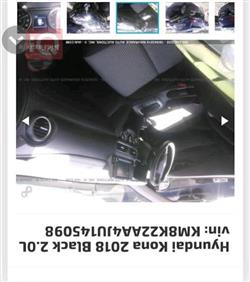 هيونداي كونا